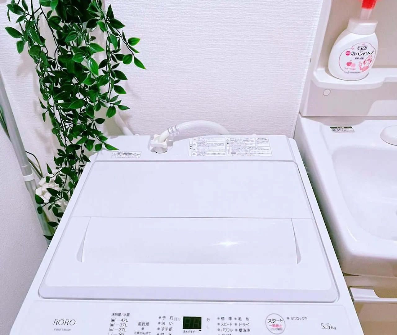 Mina House-駅徒歩3分 池袋徒歩圏 近新宿 新リフォーム 3部屋 Tokyo Villa