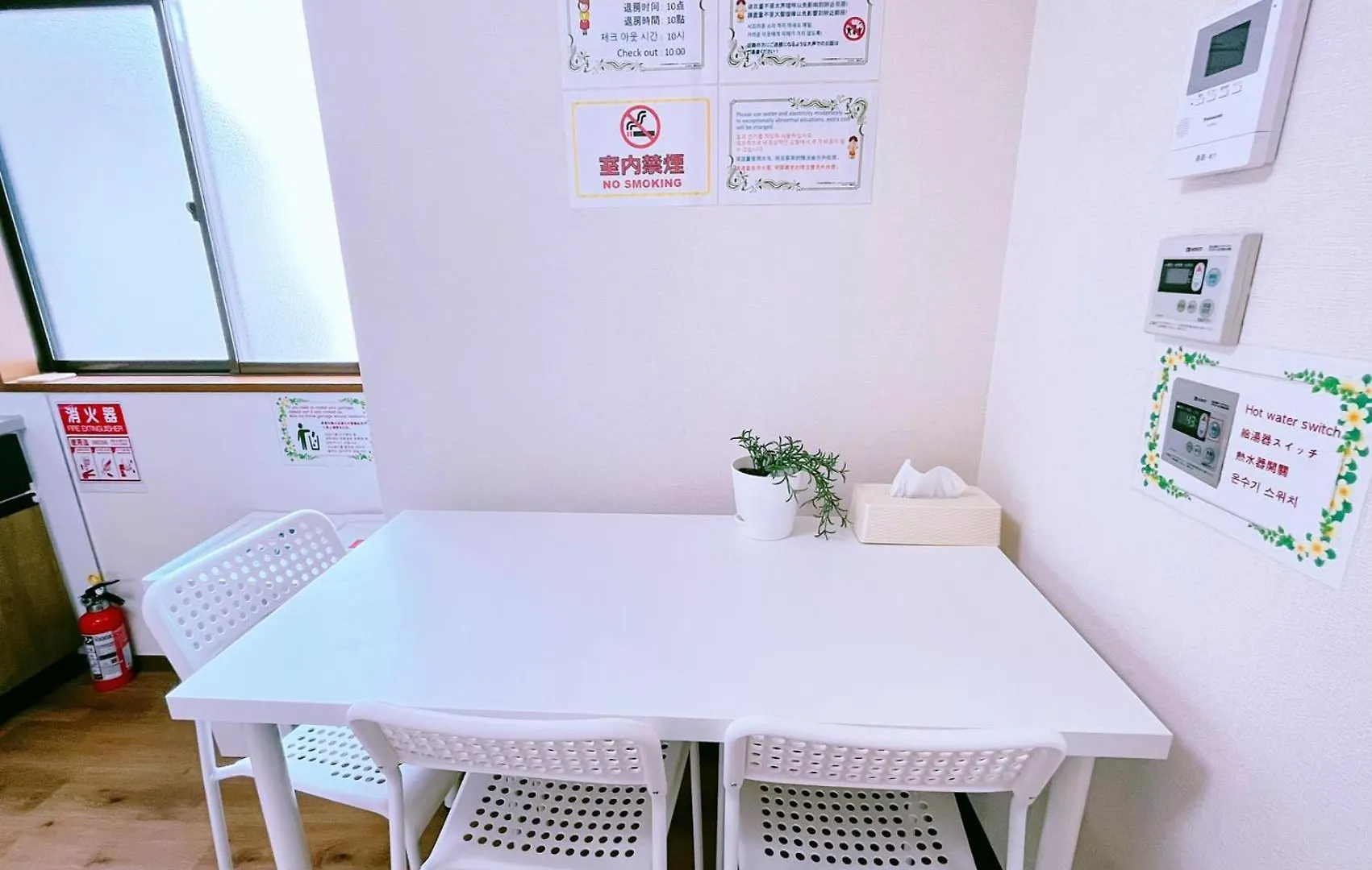 Villa Mina House-駅徒歩3分 池袋徒歩圏 近新宿 新リフォーム 3部屋 Tokyo