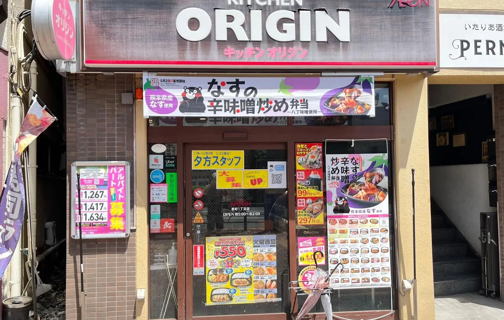 Mina House-駅徒歩3分 池袋徒歩圏 近新宿 新リフォーム 3部屋 Tokyo 0*,