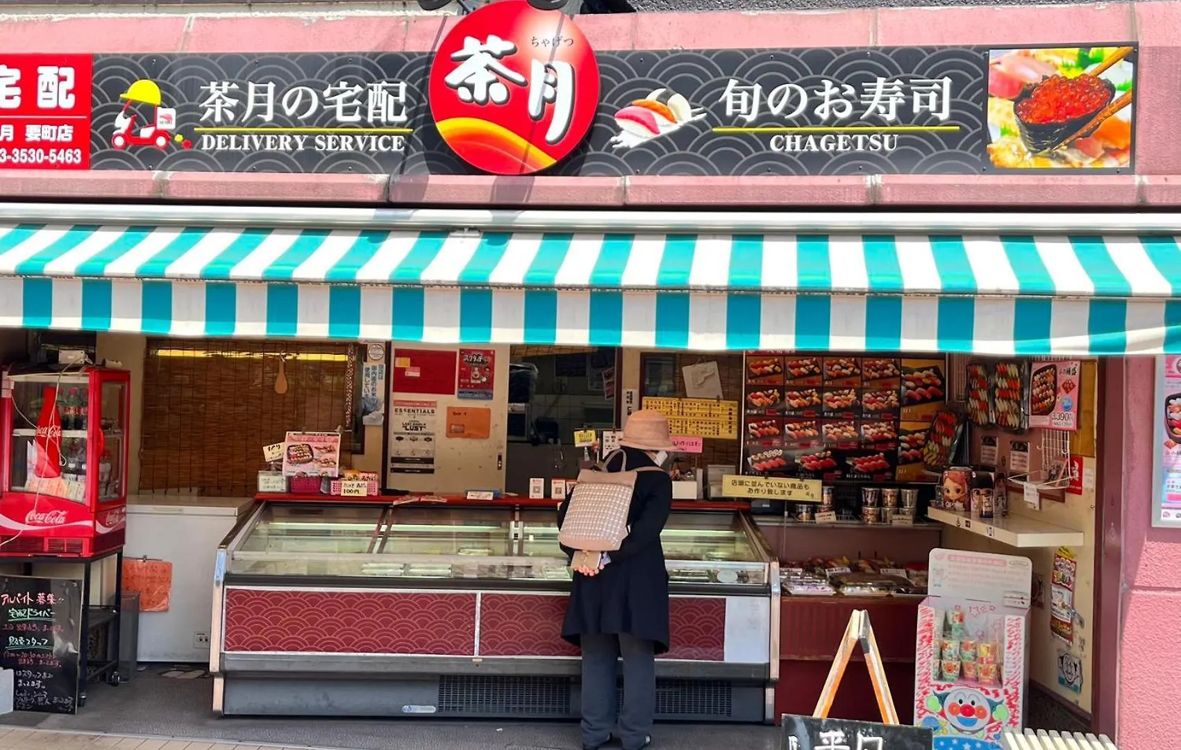 Villa Mina House-駅徒歩3分 池袋徒歩圏 近新宿 新リフォーム 3部屋 Tokyo