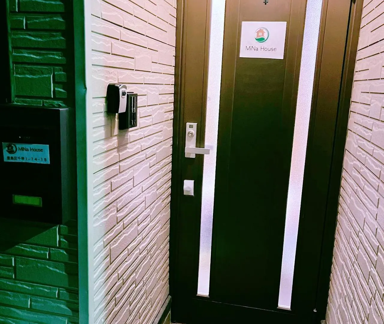 Mina House-駅徒歩3分 池袋徒歩圏 近新宿 新リフォーム 3部屋 Tokyo