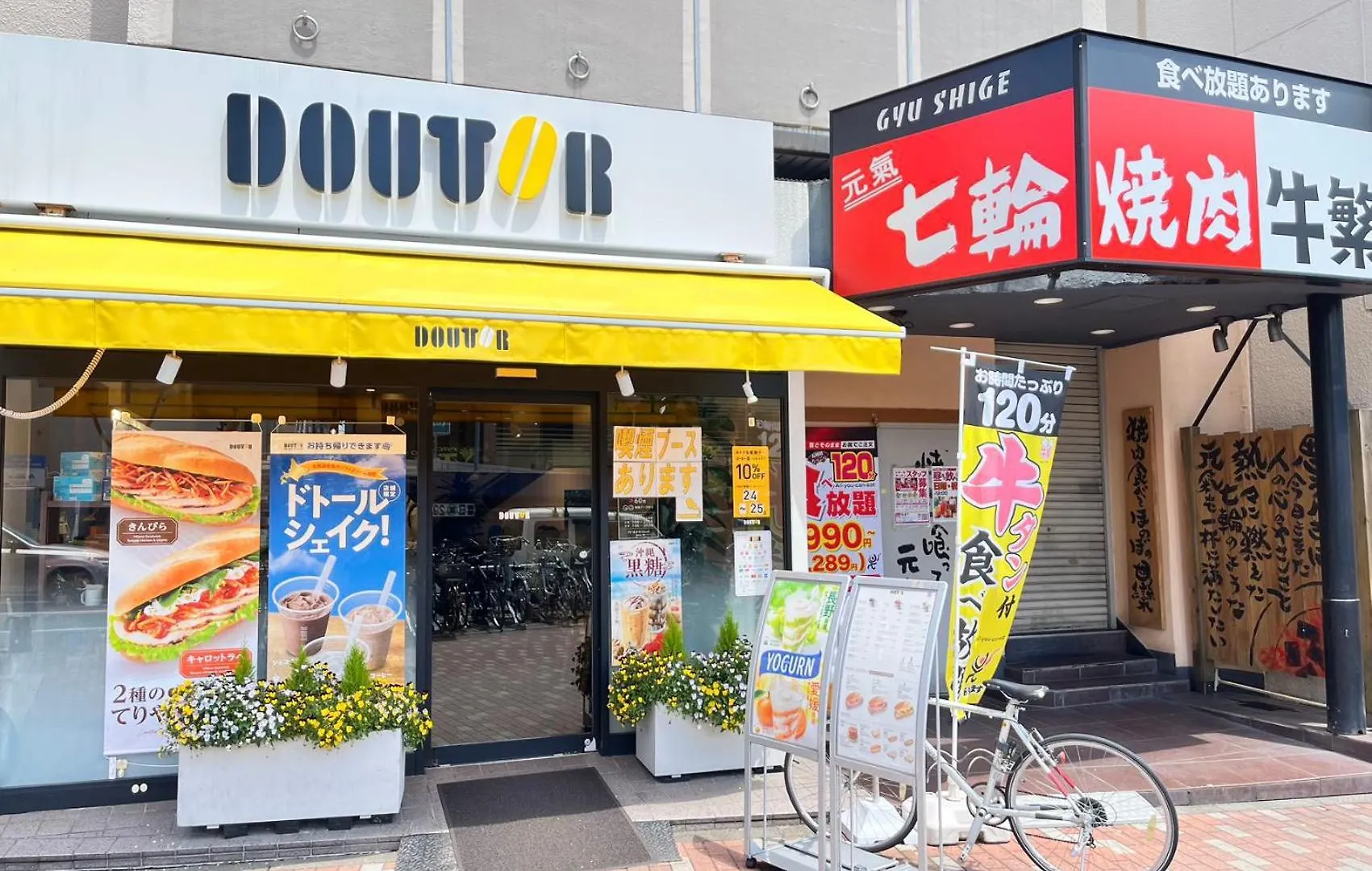 Mina House-駅徒歩3分 池袋徒歩圏 近新宿 新リフォーム 3部屋 Tokyo