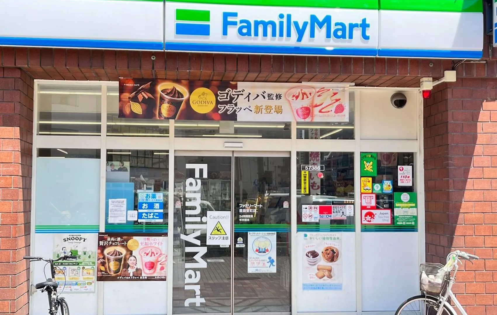 Mina House-駅徒歩3分 池袋徒歩圏 近新宿 新リフォーム 3部屋 Tokyo 0*,