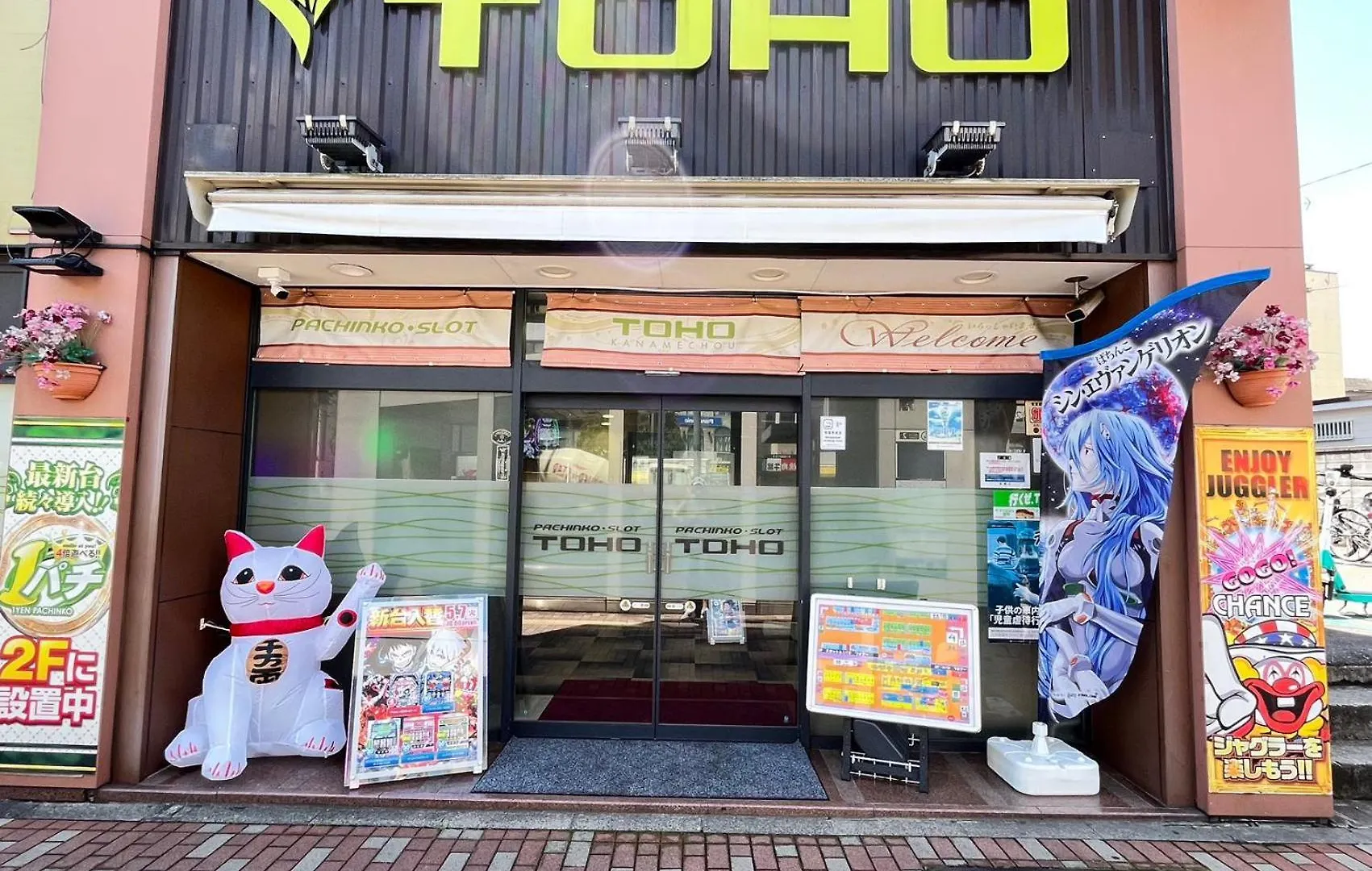 Mina House-駅徒歩3分 池袋徒歩圏 近新宿 新リフォーム 3部屋 Tokyo Villa