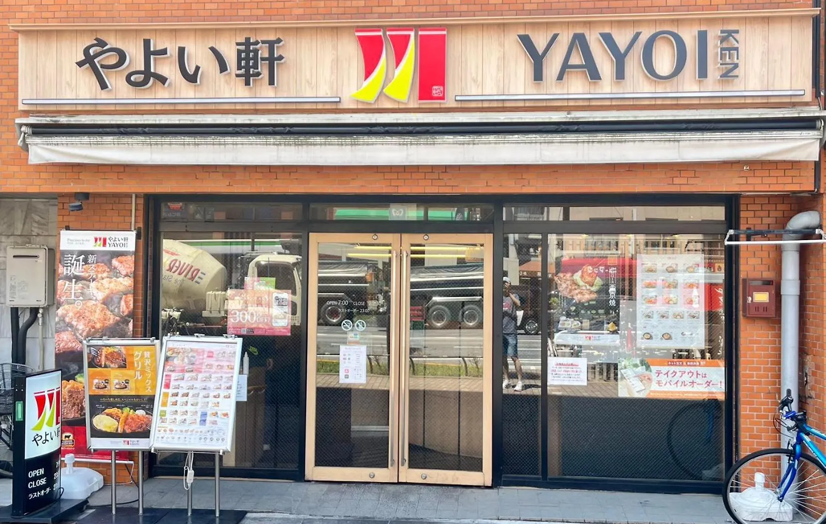 Mina House-駅徒歩3分 池袋徒歩圏 近新宿 新リフォーム 3部屋 Tokyo 0*,  Japan